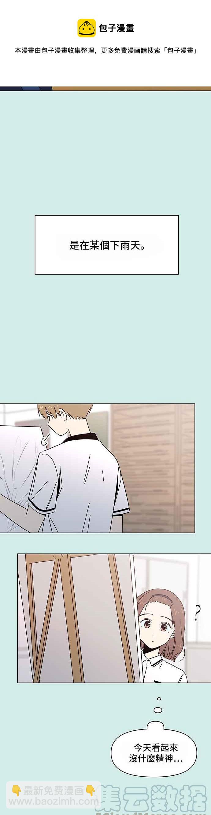 [第38话] 夏之花（8）20