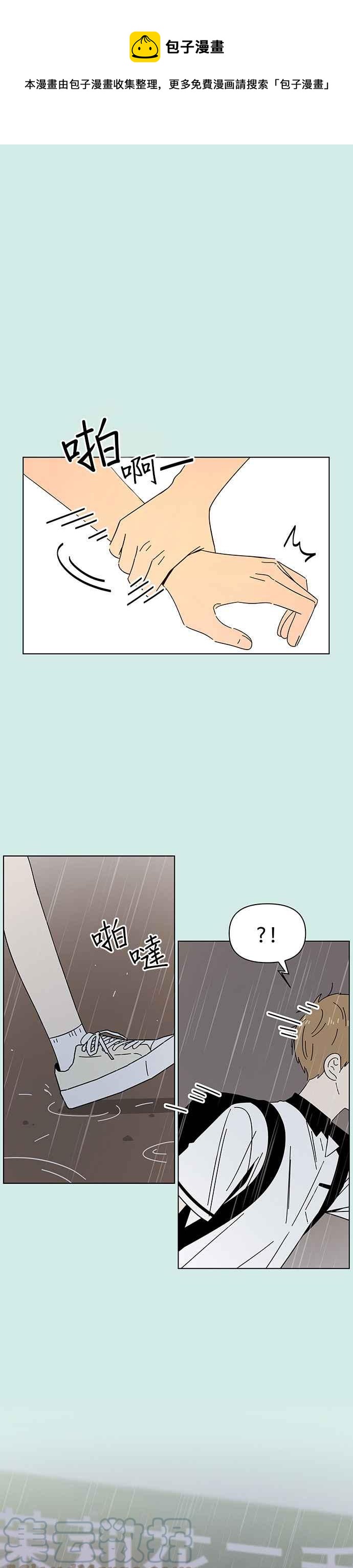 [第39话] 夏之花（9）0