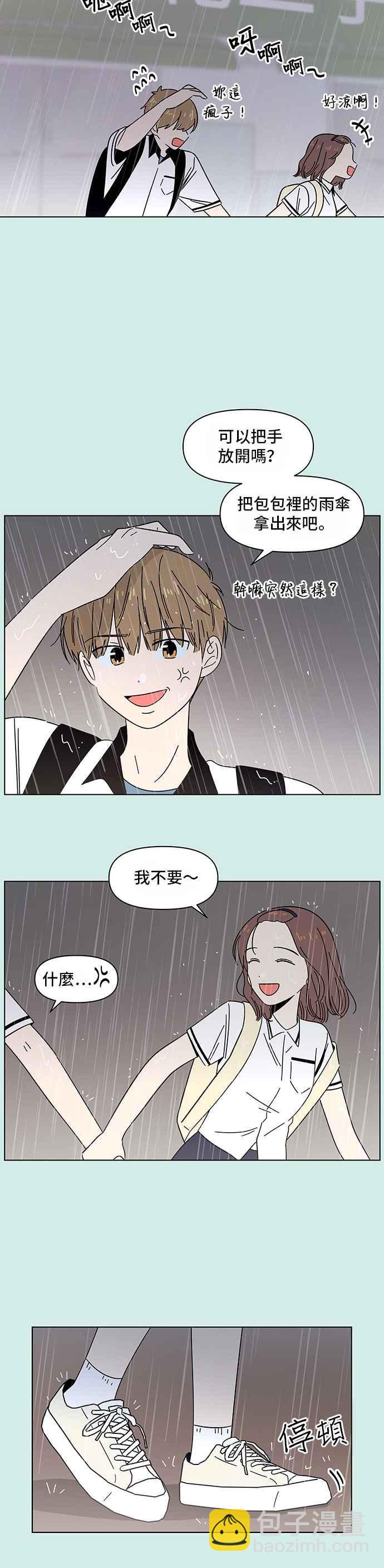 [第39话] 夏之花（9）1