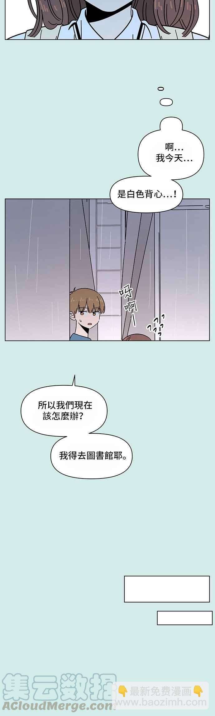 [第39话] 夏之花（9）14