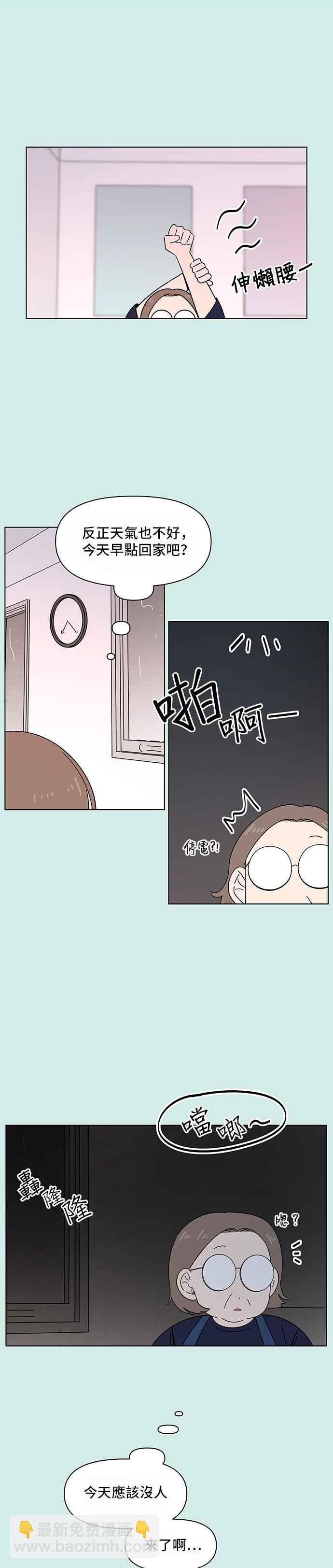 [第39话] 夏之花（9）15