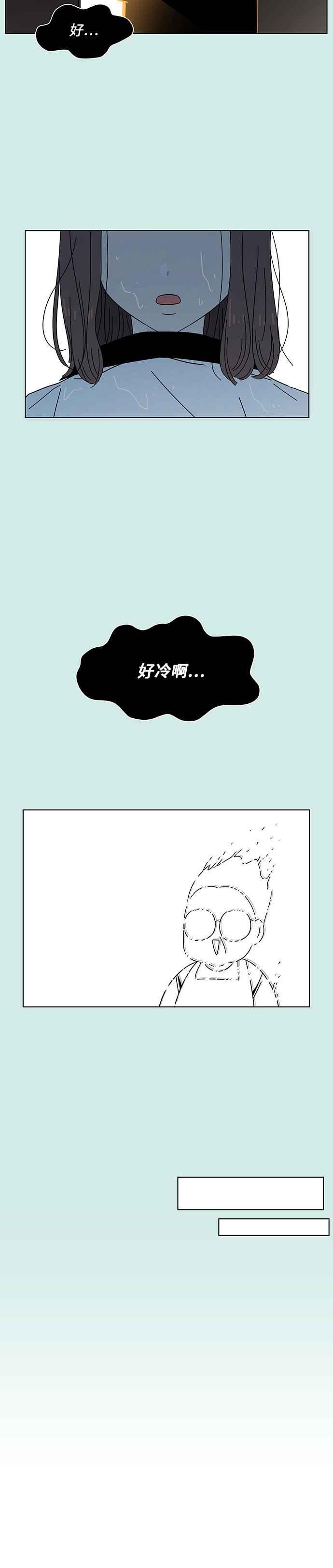 [第39话] 夏之花（9）17