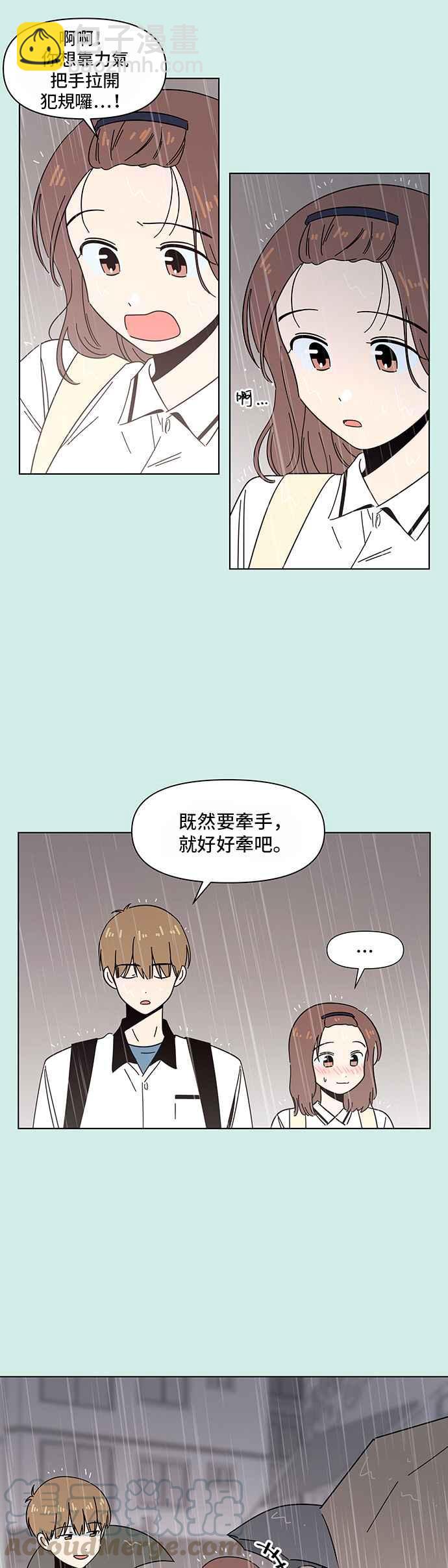 [第39话] 夏之花（9）4