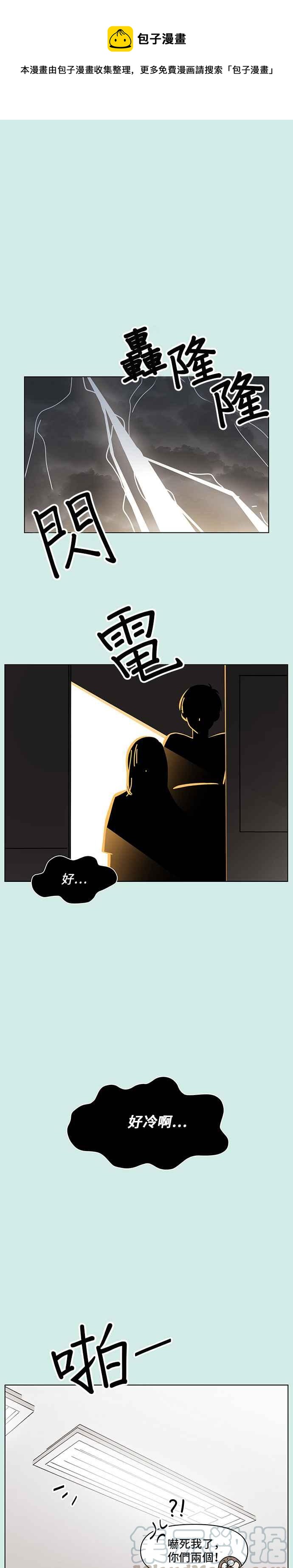 [第40话] 夏之花（10）0
