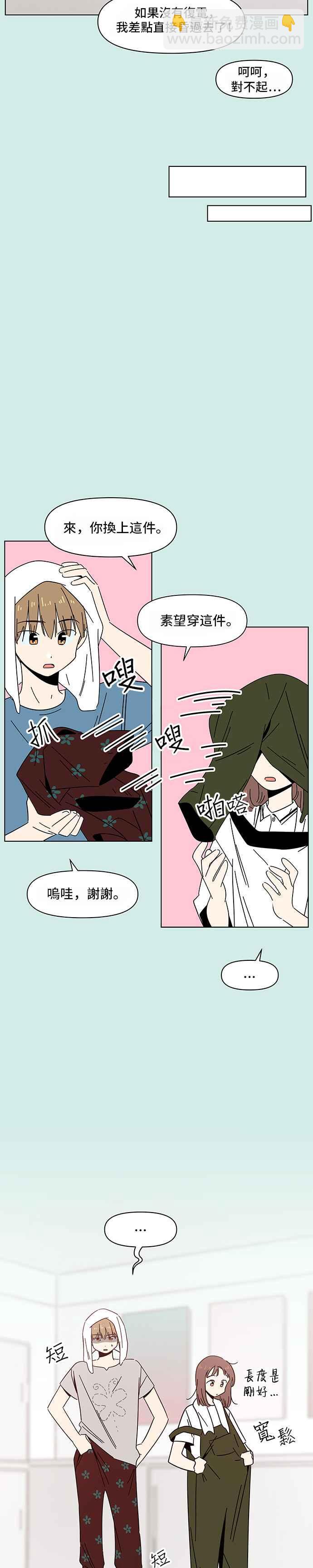 [第40话] 夏之花（10）1