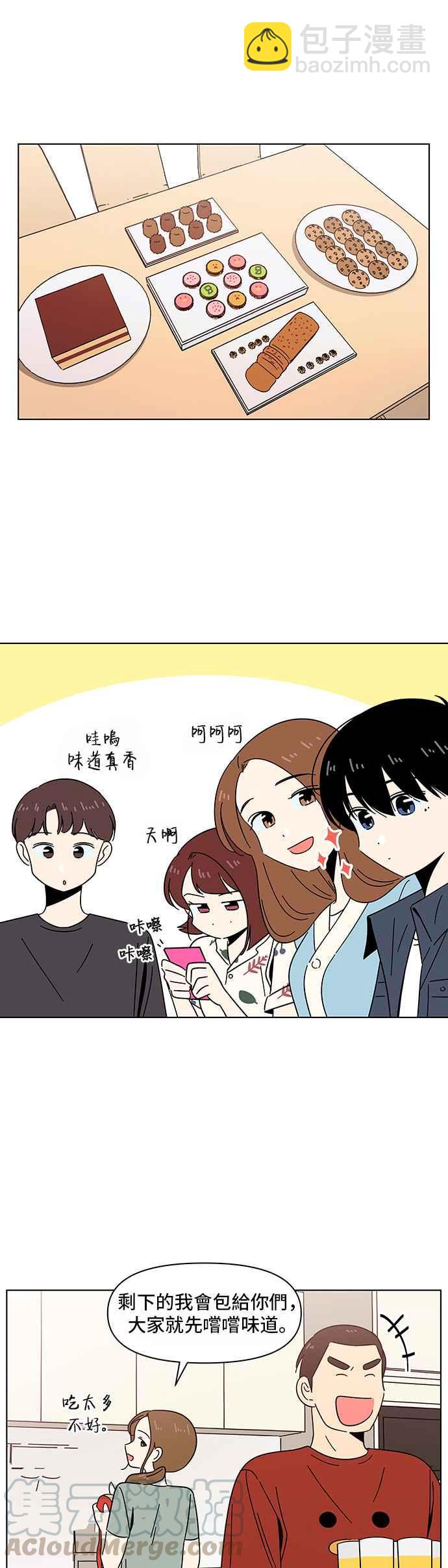 [第40话] 夏之花（10）10