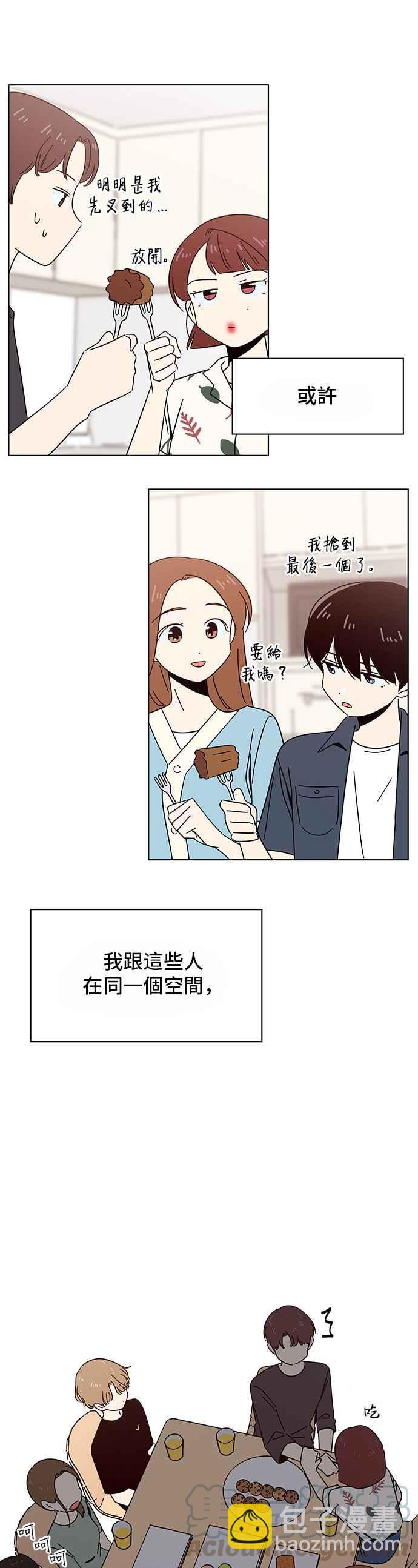 [第40话] 夏之花（10）12