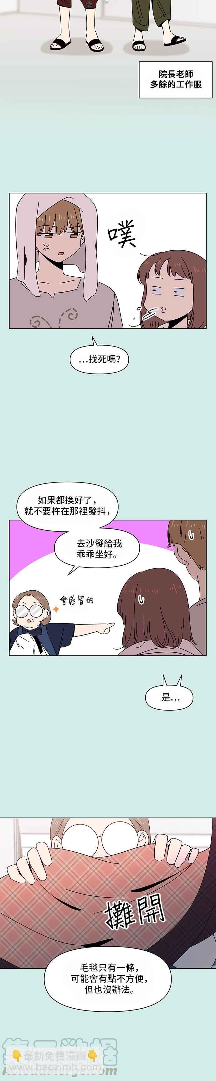 [第40话] 夏之花（10）2