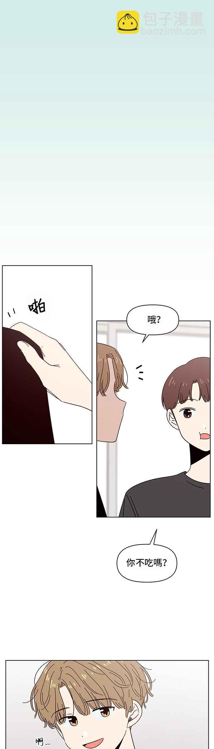 [第40话] 夏之花（10）21