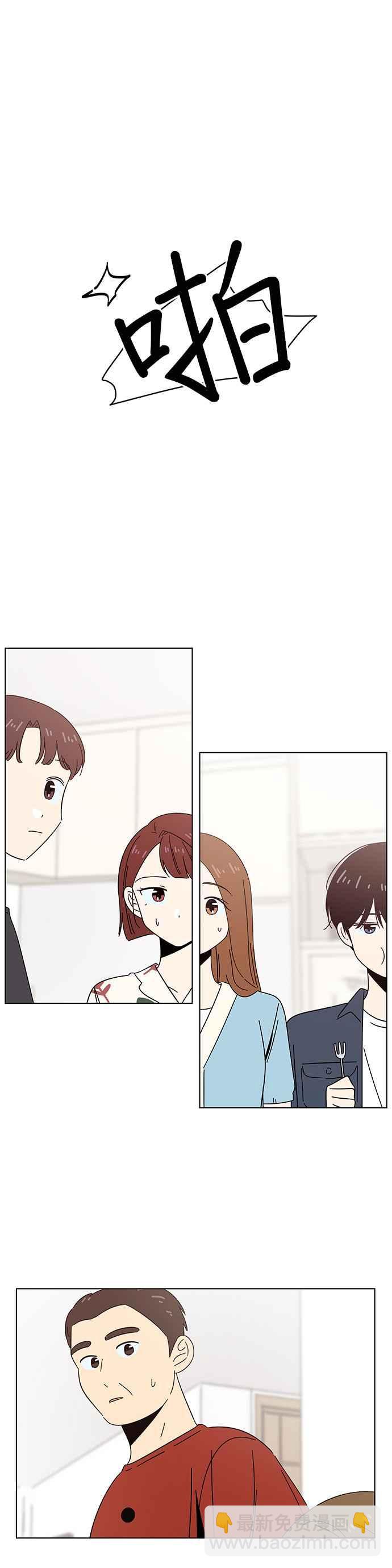 [第40话] 夏之花（10）25