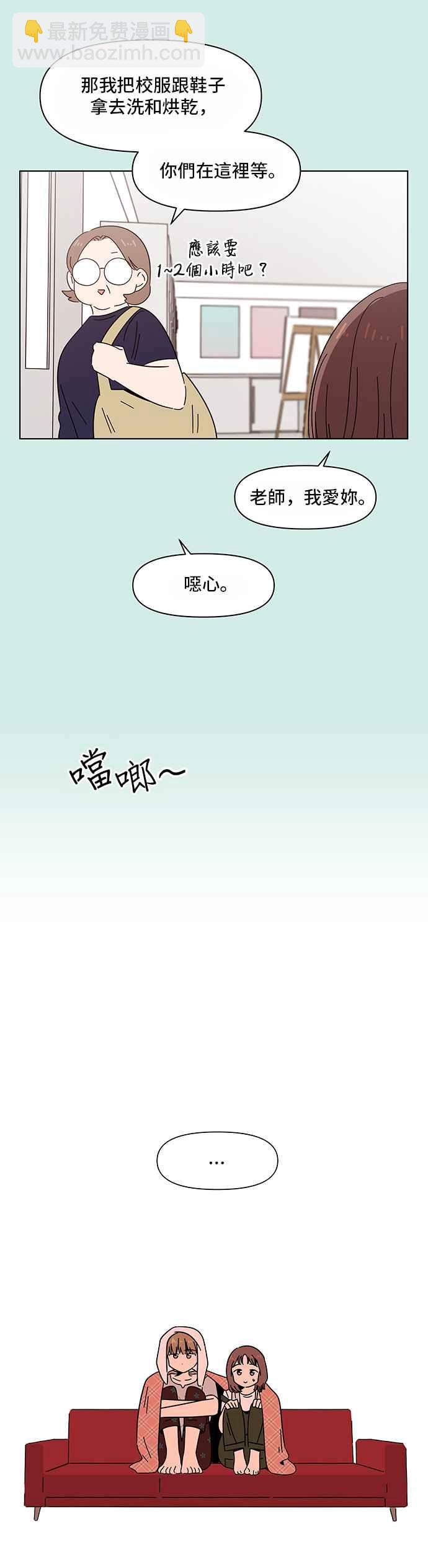 [第40话] 夏之花（10）3
