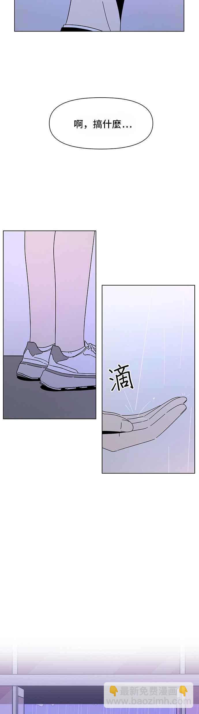 [第40话] 夏之花（10）31