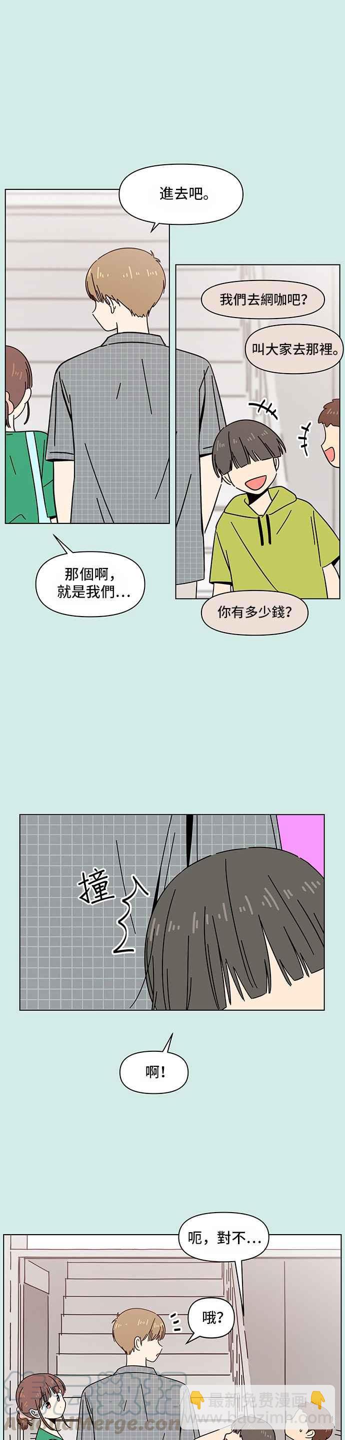 [第42话] 夏之花（12）18