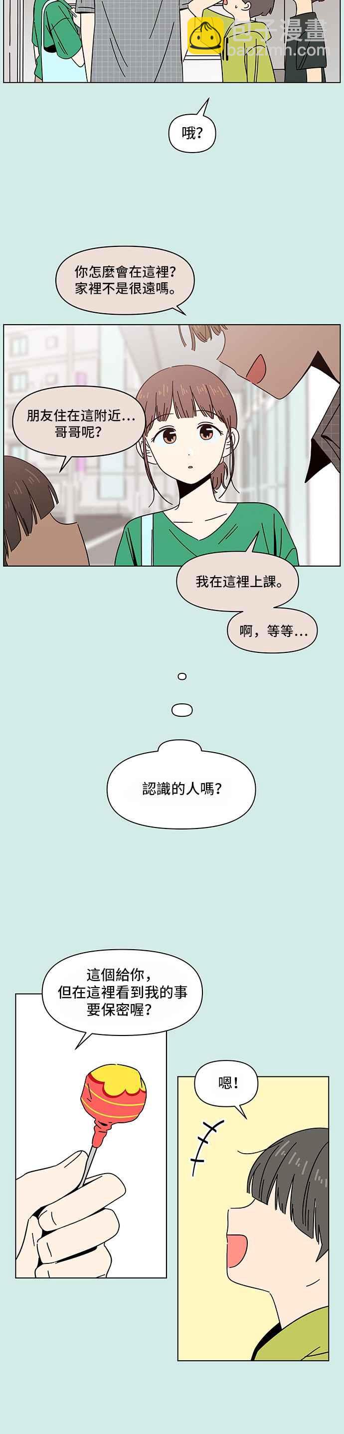 [第42话] 夏之花（12）19