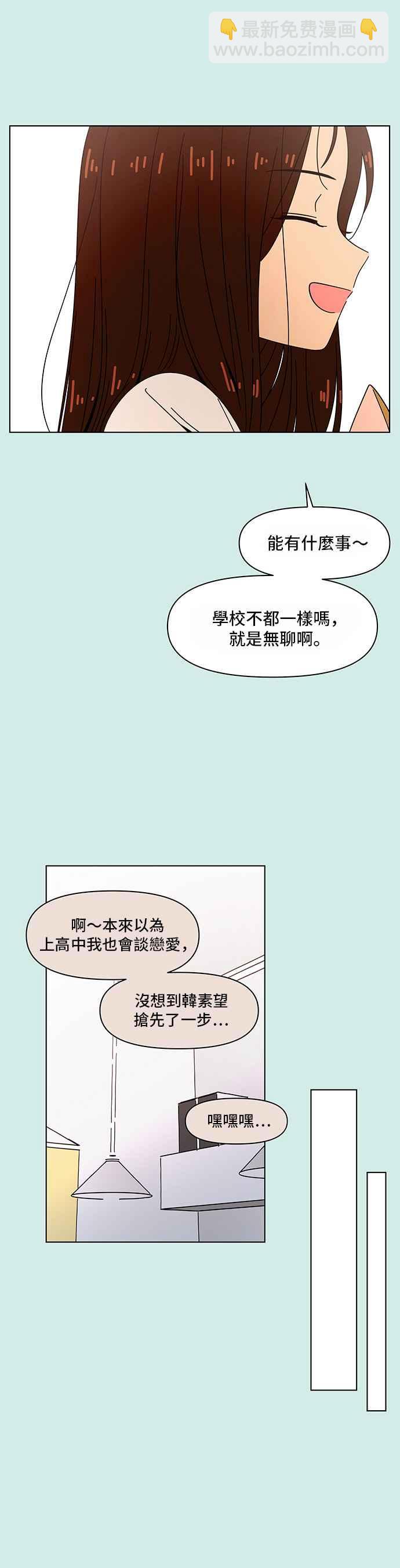 [第42话] 夏之花（12）9