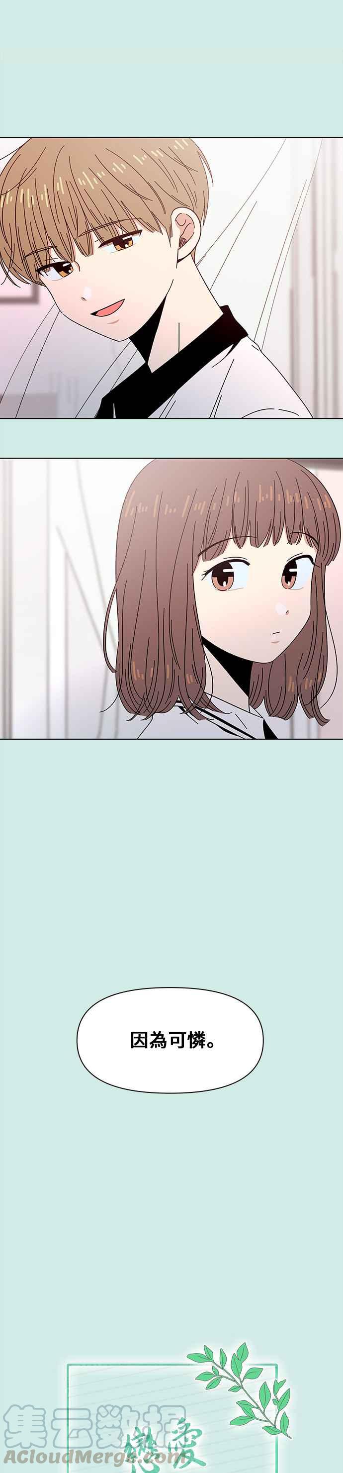 [第43话] 夏之花（13）6