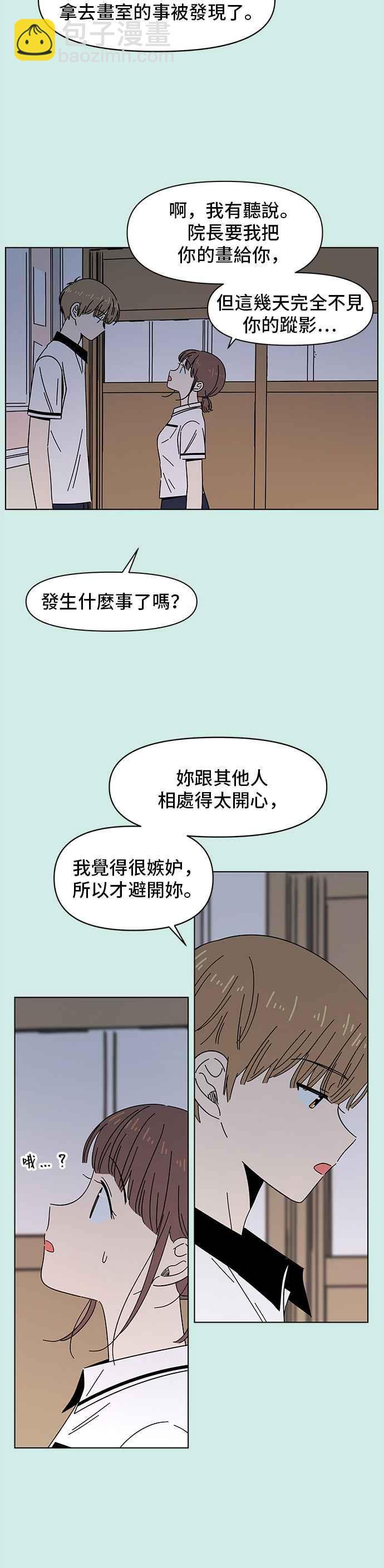 [第44话] 夏之花（14）13