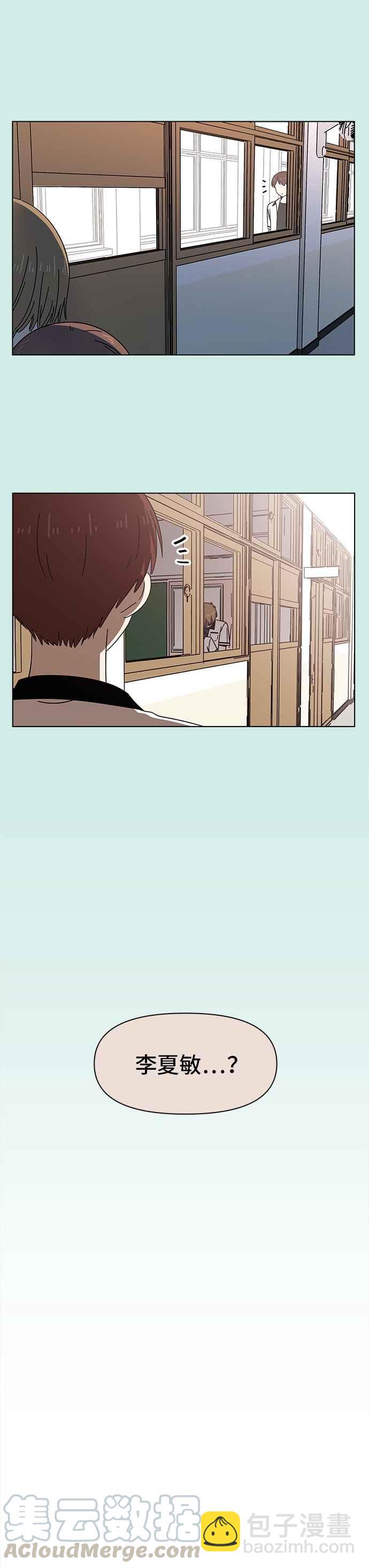 [第44话] 夏之花（14）18