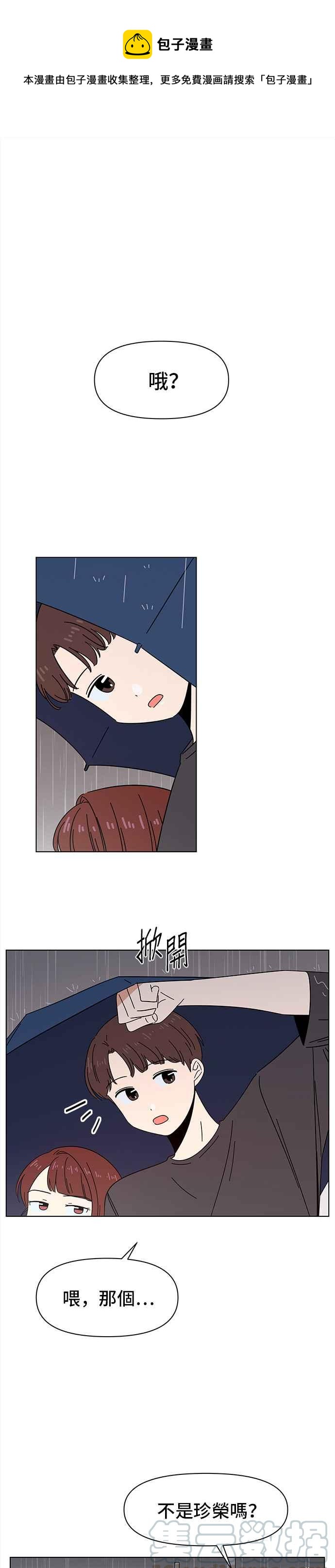 [第45话] 夏之花（15）0