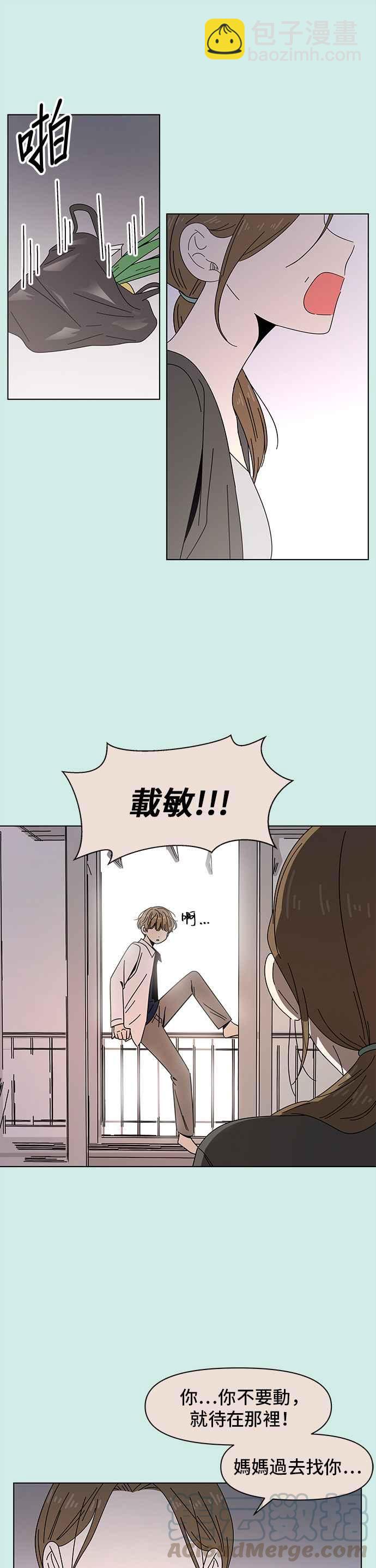 [第45话] 夏之花（15）18