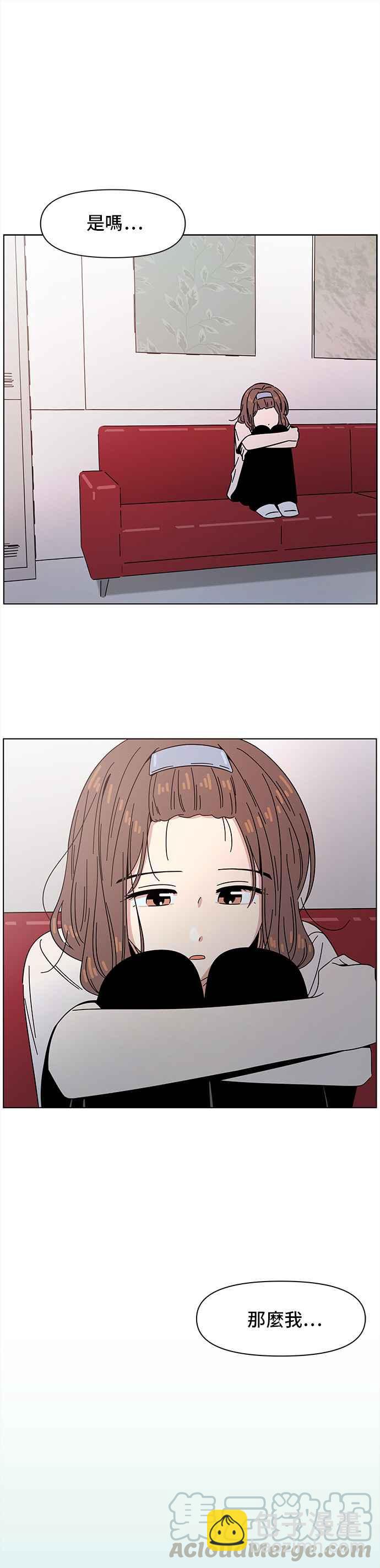 [第45话] 夏之花（15）30