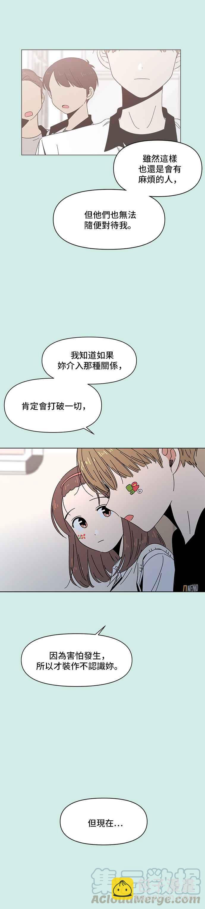 [第46话] 夏之花（16）20