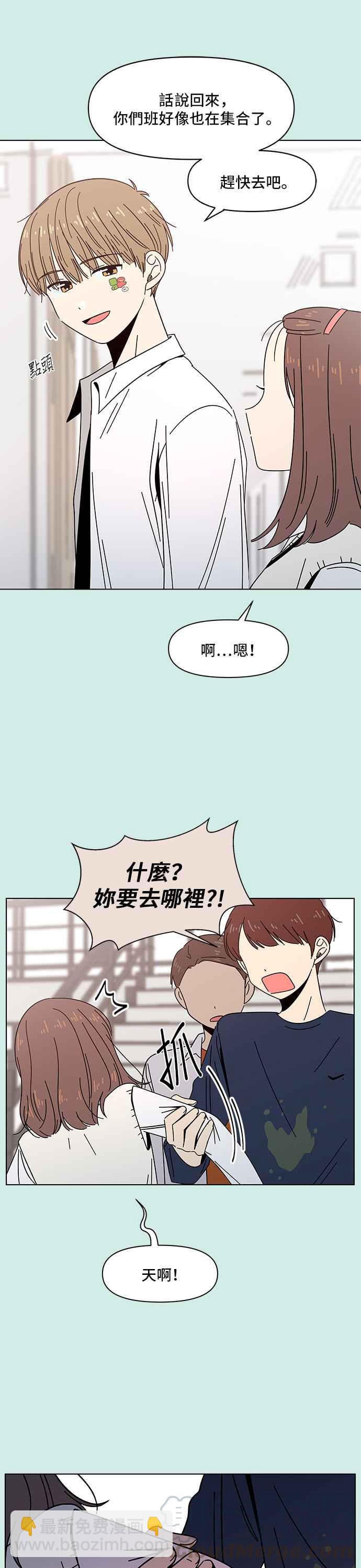 [第46话] 夏之花（16）30