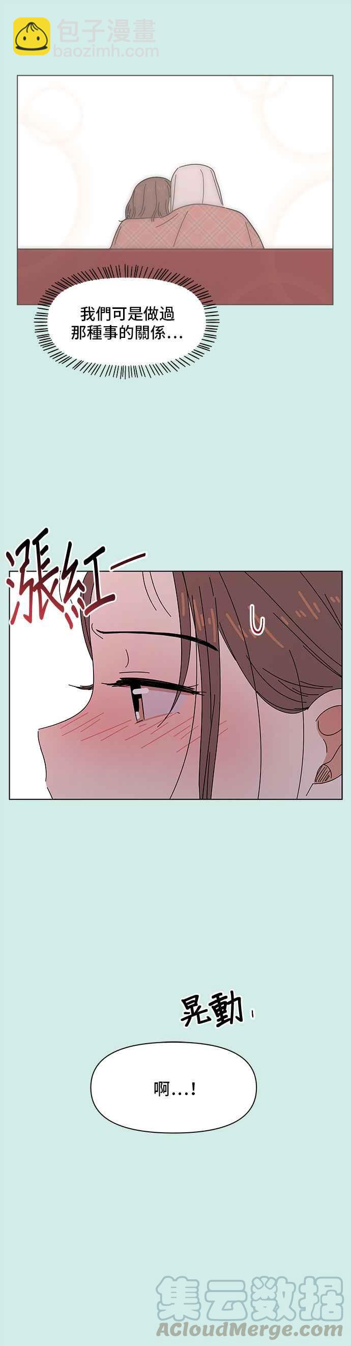 [第46话] 夏之花（16）6