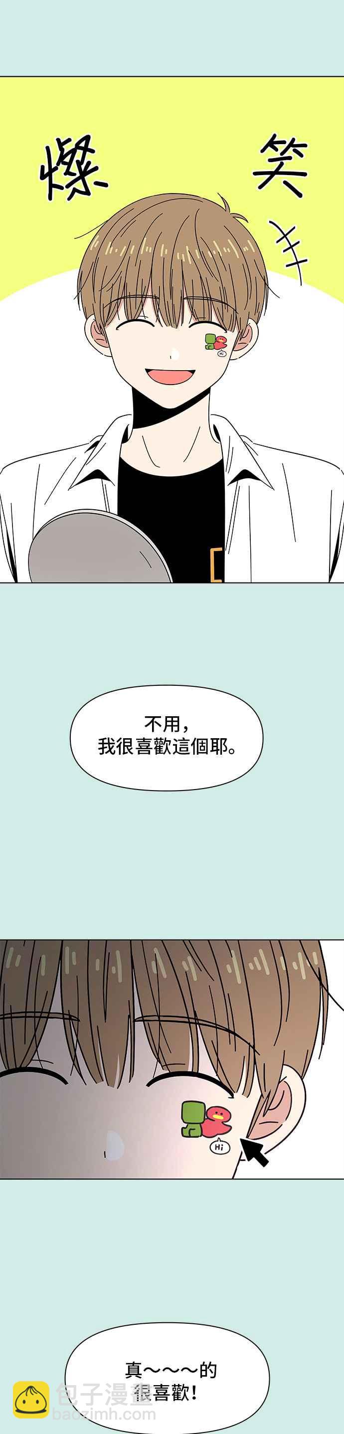 [第46话] 夏之花（16）9