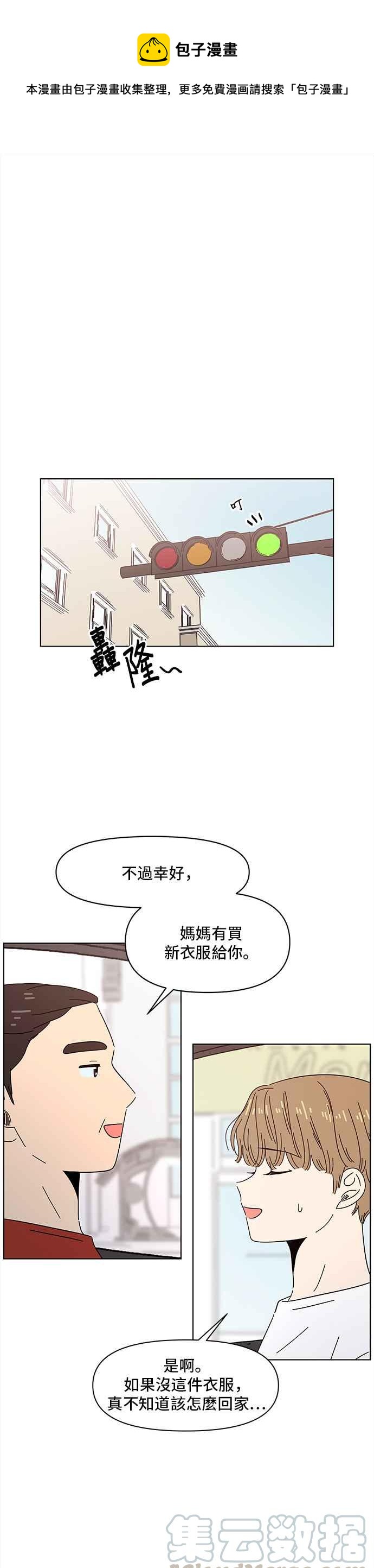 [第48话] 夏之花（18）0