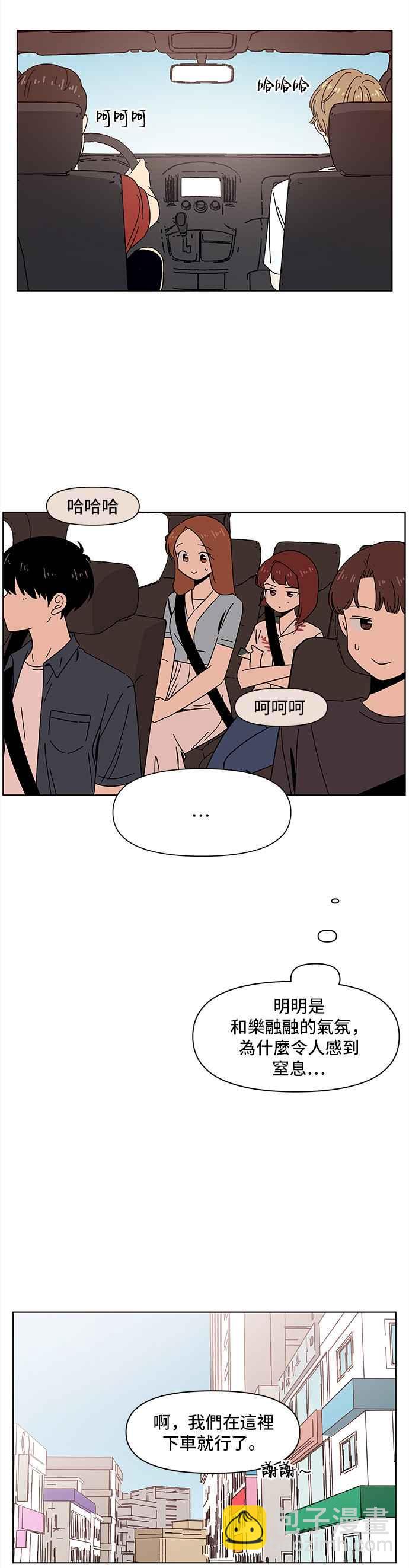 [第48话] 夏之花（18）1
