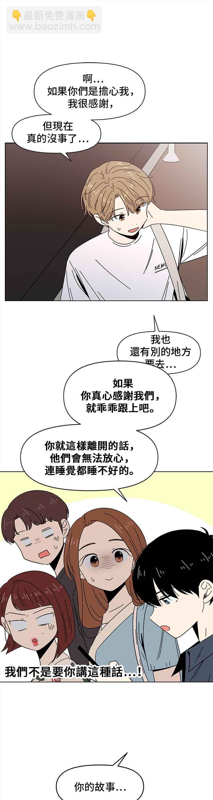 [第48话] 夏之花（18）15