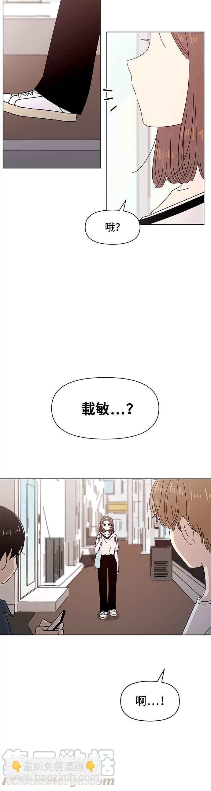 [第48话] 夏之花（18）18
