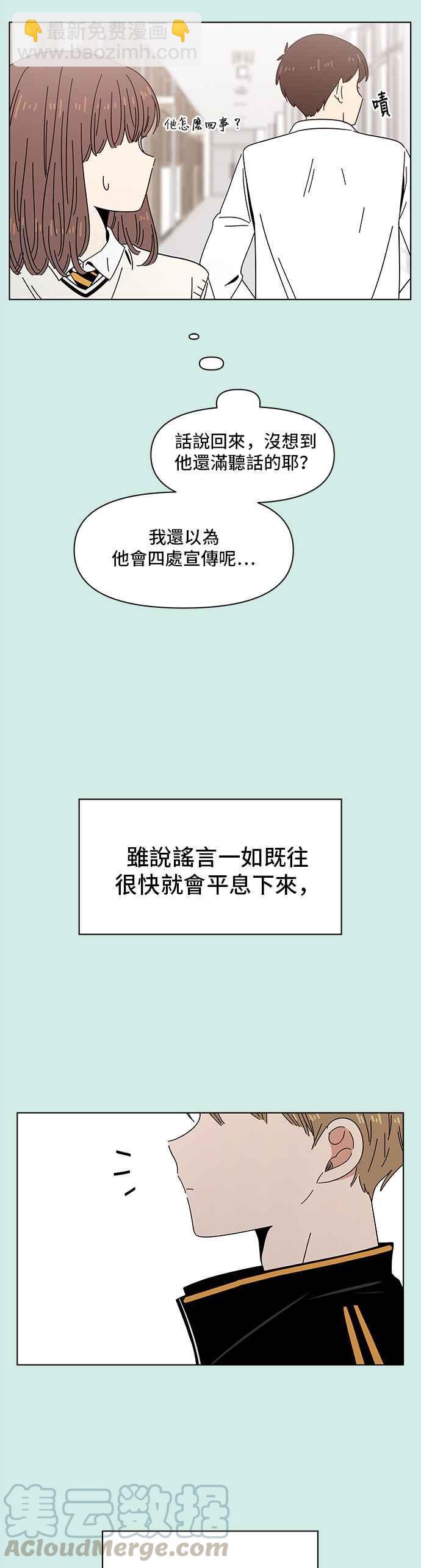 [第48话] 夏之花（18）24
