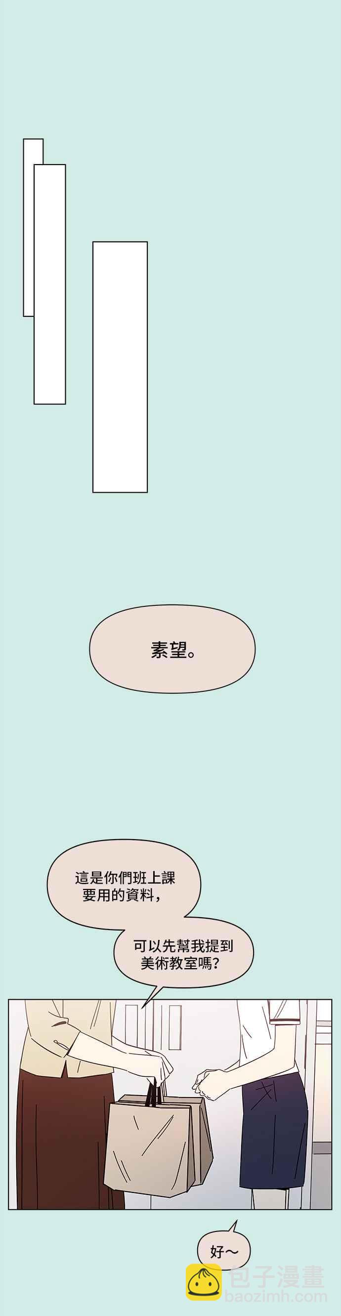 [第48话] 夏之花（18）27