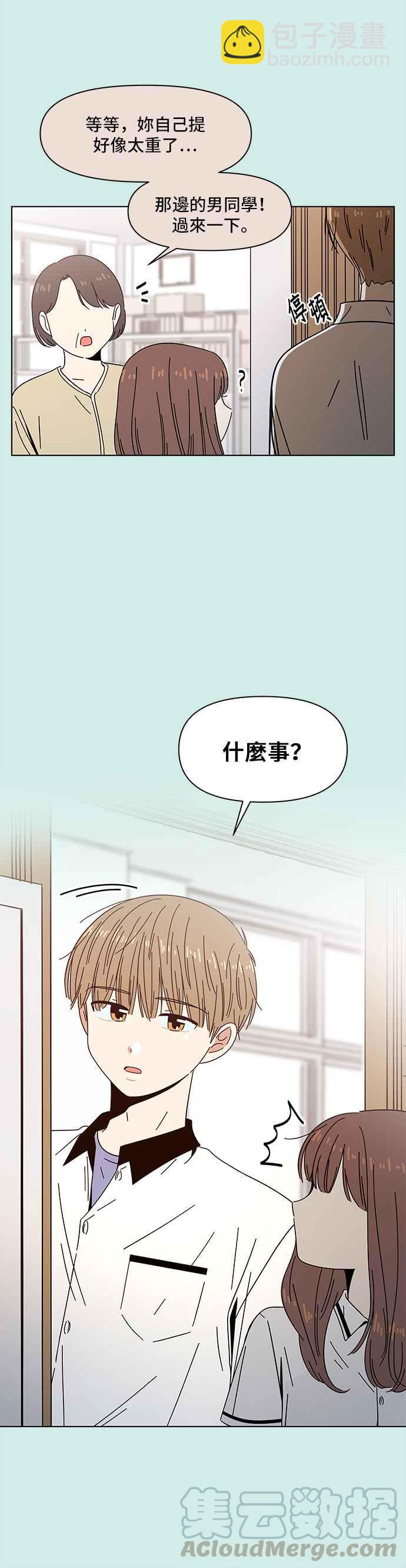 [第48话] 夏之花（18）28