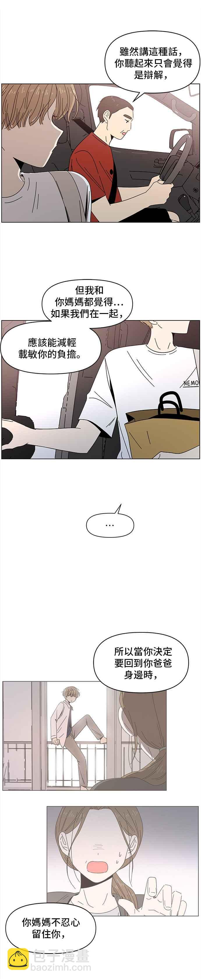[第48话] 夏之花（18）3