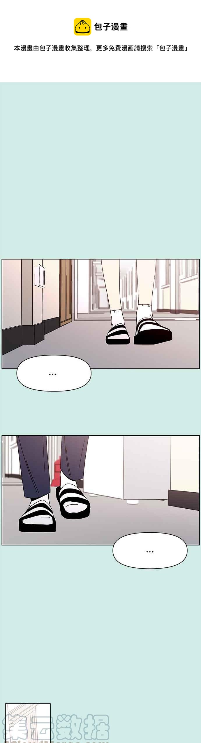 [第49话] 夏之花（19）0