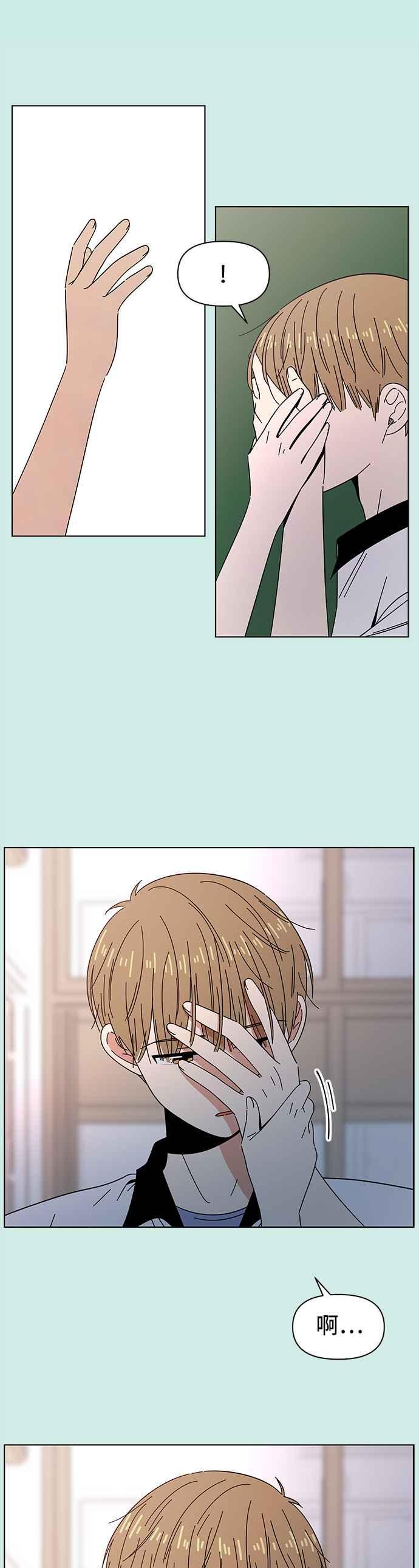[第49话] 夏之花（19）11