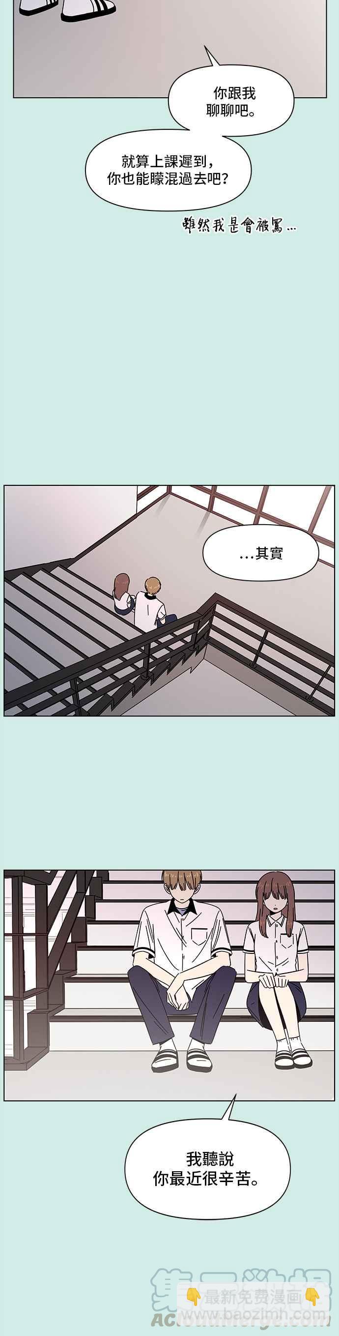 [第49话] 夏之花（19）16