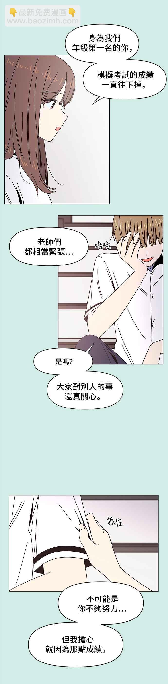 [第49话] 夏之花（19）17