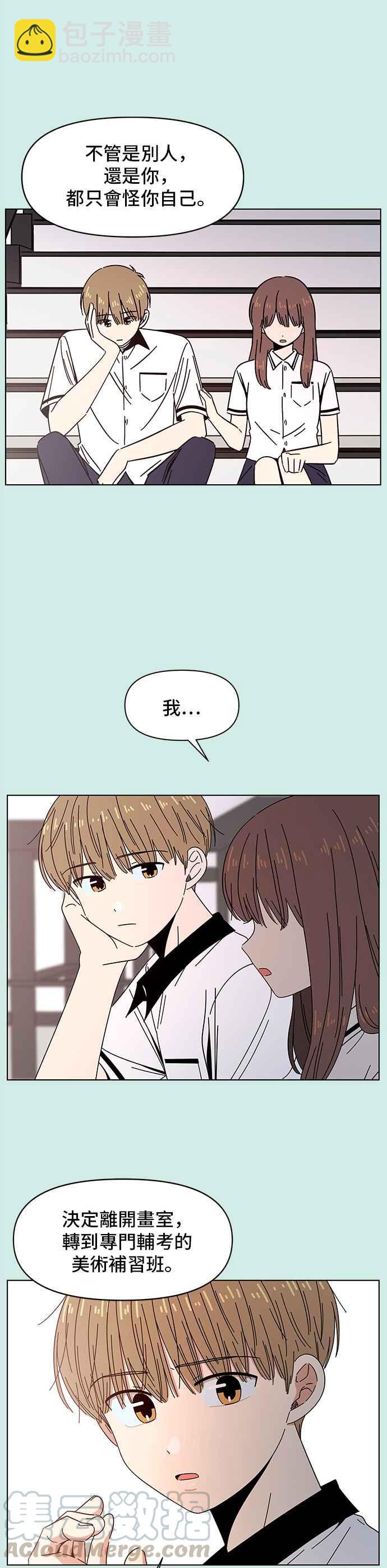 [第49话] 夏之花（19）18
