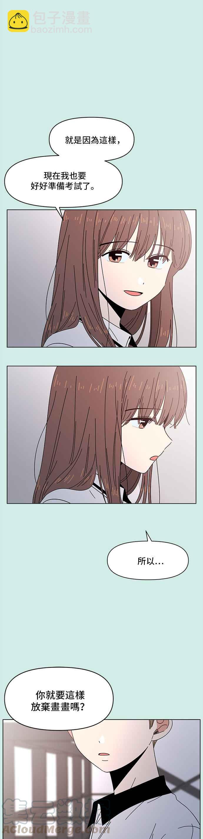 [第49话] 夏之花（19）20