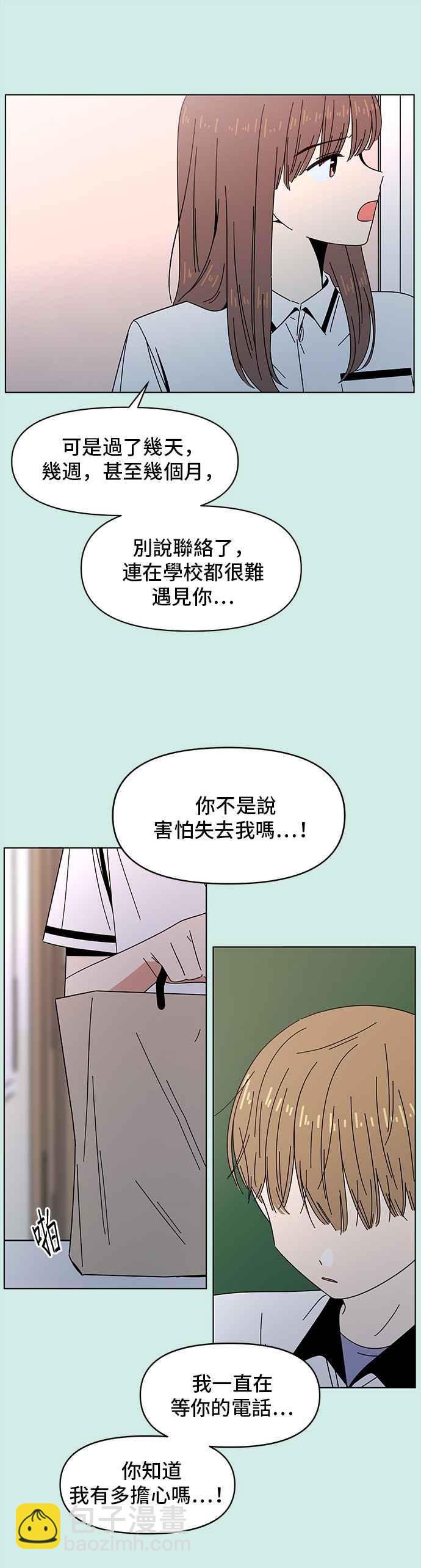 [第49话] 夏之花（19）5