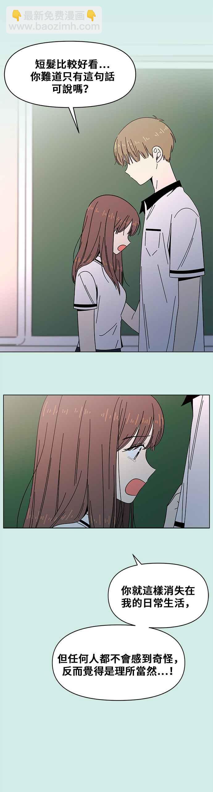 [第49话] 夏之花（19）7
