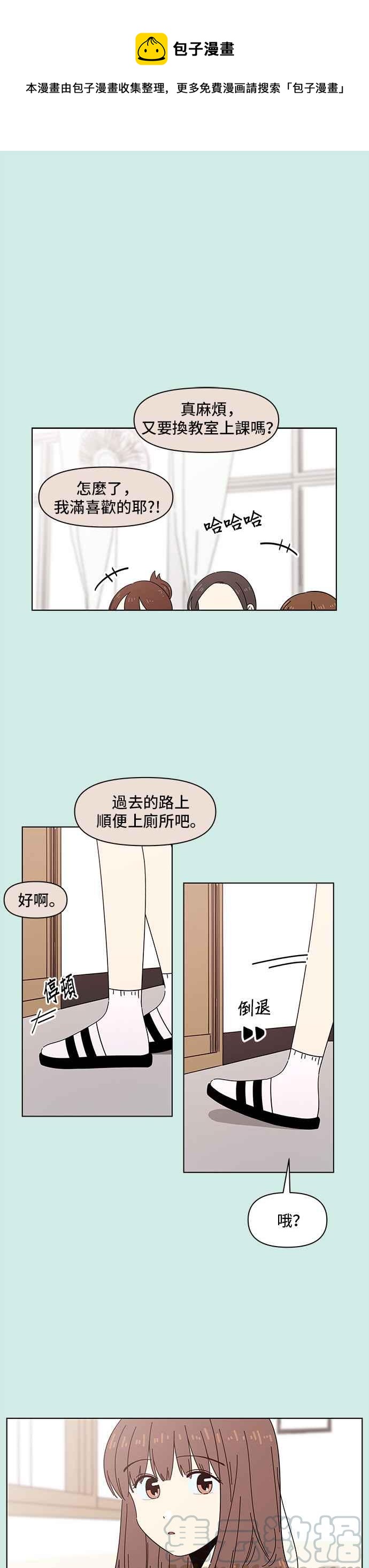 [第50话] 夏之花（20）0