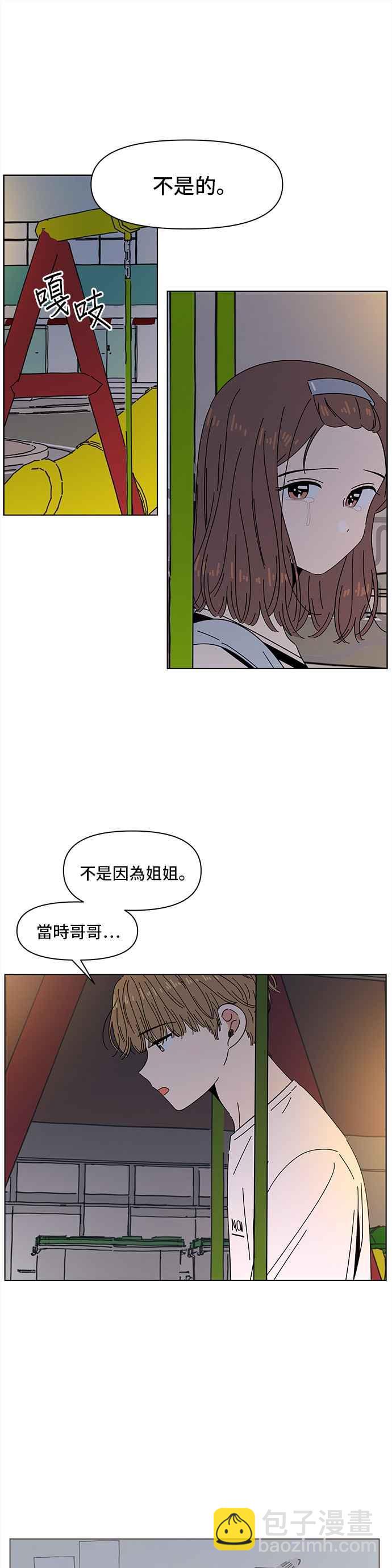 [第51话] 夏之花（21）15