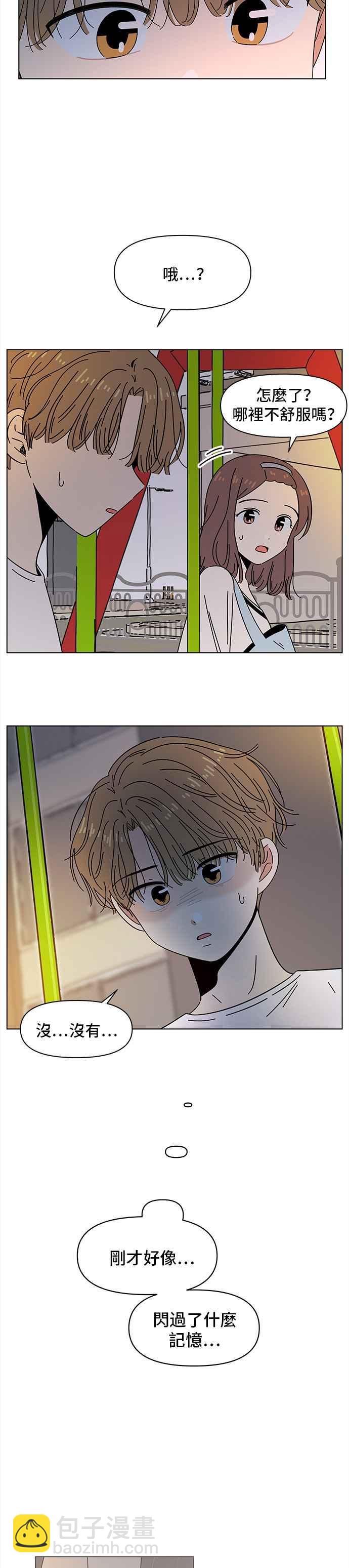 [第51话] 夏之花（21）25