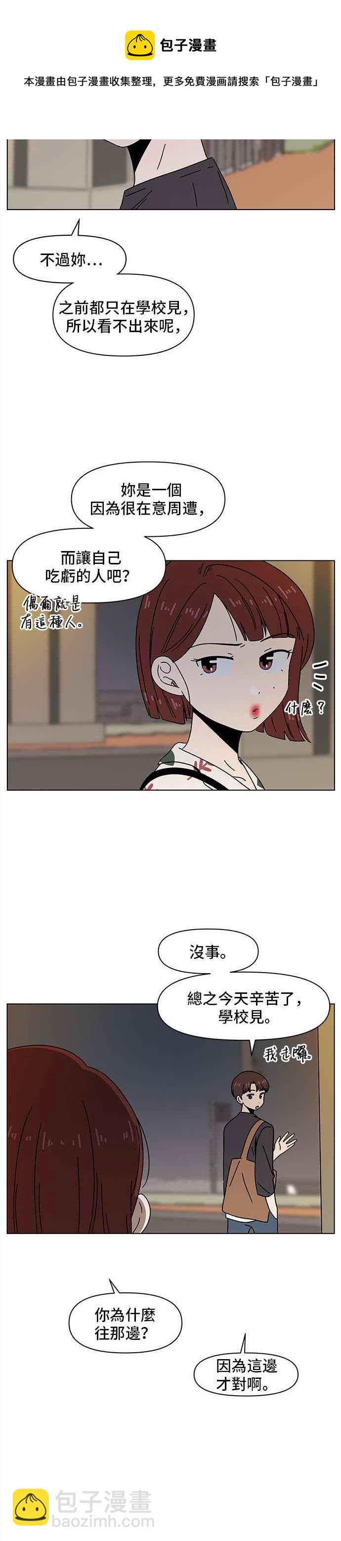 [第52话] 夏之花（22）13