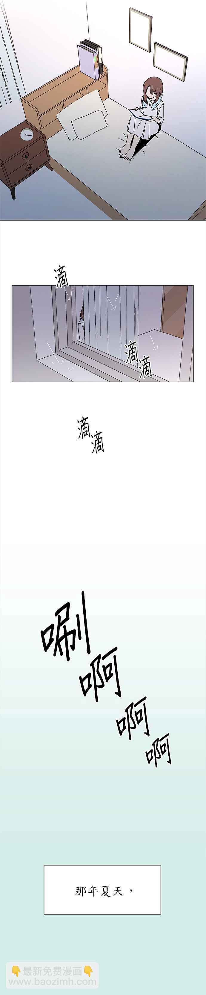 [第52话] 夏之花（22）17